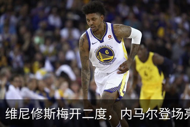 维尼修斯梅开二度，内马尔登场亮相，巴西队3：0战胜苏格兰队
